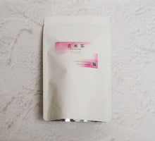 Load image into Gallery viewer, 三角ティーバッグ 玄米茶(15個入り)急須にも・水出し冷茶にも