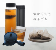 Load image into Gallery viewer, 三角ティーバッグ ほうじ茶(15個入り)急須にも・水出し冷茶にも