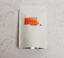 Load image into Gallery viewer, 三角ティーバッグ ほうじ茶(15個入り)急須にも・水出し冷茶にも