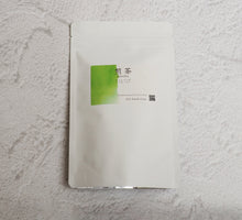 Load image into Gallery viewer, 三角ティーバッグ 煎茶(15個入り)急須にも・水出し冷茶にも