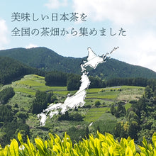 画像をギャラリービューアに読み込む, 和紅茶(有機栽培茶園)-リーフティー