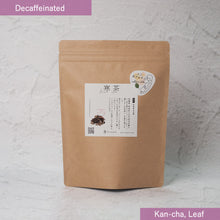 Load image into Gallery viewer, カフェインゼロ寒茶-リーフティー
