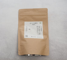Load image into Gallery viewer, 豆入り番茶(緑茶)-リーフティー