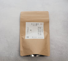 Load image into Gallery viewer, 豆入り番茶(ほうじ茶)-リーフティー