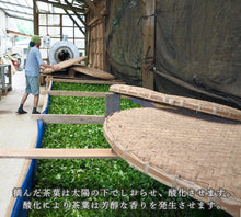 画像をギャラリービューアに読み込む, Drip Tea 烏龍茶 【7個入りデイリーパック】