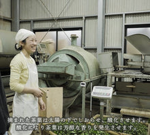 画像をギャラリービューアに読み込む, Drip Tea 烏龍茶 【7個入りデイリーパック】