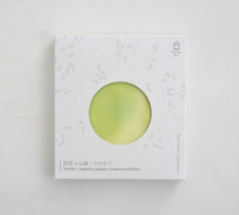 画像をギャラリービューアに読み込む, Drip Tea + Plus 煎茶+山椒・クロモジ