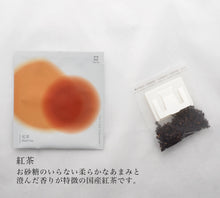 Load image into Gallery viewer, 【ギフト用】臼杵焼マグカップ(小)とDrip Tea セット