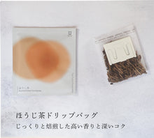 Load image into Gallery viewer, 【ギフト用】臼杵焼マグカップ(小)とDrip Tea セット