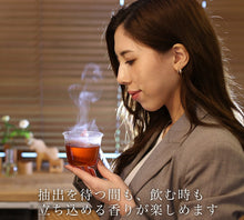 Load image into Gallery viewer, 【ギフト用】臼杵焼マグカップ(小)とDrip Tea セット