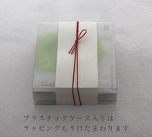 画像をギャラリービューアに読み込む, Drip Tea 12個セット【全種類8個+4個入り】