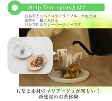 画像をギャラリービューアに読み込む, 【ギフト用】Drip Tea6個とDrip Tea+Plus2個セット 詰め合わせ