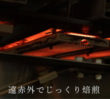 画像をギャラリービューアに読み込む, Drip Tea ほうじ茶 【7個入りデイリーパック】