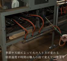 画像をギャラリービューアに読み込む, Drip Tea ほうじ茶 【7個入りデイリーパック】