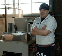 画像をギャラリービューアに読み込む, Drip Tea ほうじ茶 【7個入りデイリーパック】