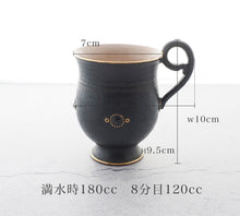 Load image into Gallery viewer, 宮里 絵美作 金彩鉄釉 カップ