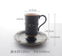 Load image into Gallery viewer, 宮里 絵美作 金彩鉄釉 ティーカップ・ソーサー