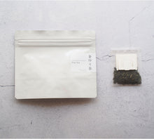 画像をギャラリービューアに読み込む, Drip Tea 釜炒り緑茶 【7個入りデイリーパック】