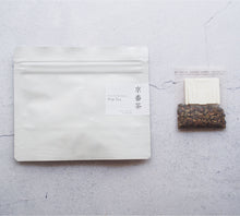 画像をギャラリービューアに読み込む, Drip Tea 京番茶 【7個入りデイリーパック】