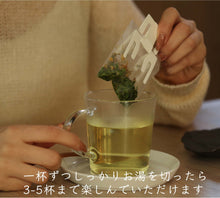 画像をギャラリービューアに読み込む, 【ギフト用】臼杵焼ゴブレットとDrip Tea セット