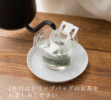 画像をギャラリービューアに読み込む, Drip Tea + Plus 煎茶+山椒・クロモジ