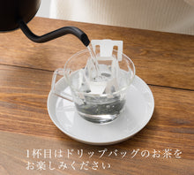 画像をギャラリービューアに読み込む, Drip Tea + Plus 釜炒り茶+玄米