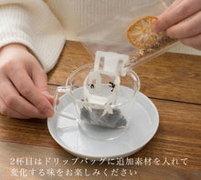 画像をギャラリービューアに読み込む, Drip Tea + Plus 紅茶+ゆず
