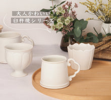 Load image into Gallery viewer, 臼杵焼 オリジナル 脚付きカップ・ゴブレット