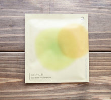 画像をギャラリービューアに読み込む, Drip Tea 天日干し茶  一煎パック 5個入り