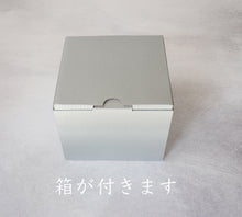 Load image into Gallery viewer, 臼杵焼 オリジナル 脚付きカップ・ゴブレット