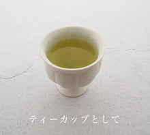 Load image into Gallery viewer, 臼杵焼 オリジナル 脚付きカップ・ゴブレット