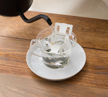 Load image into Gallery viewer, Drip Tea 煎茶&amp;カモミール 一煎パック 5個入り
