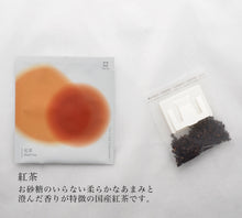 Load image into Gallery viewer, 【ギフト用】臼杵焼マグカップ(小)とDrip Tea セット
