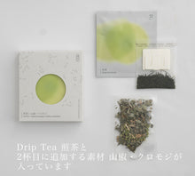 画像をギャラリービューアに読み込む, Drip Tea + Plus 煎茶＋山椒・クロモジ
