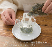 Load image into Gallery viewer, 【簡易包装】Drip Tea + Plus 煎茶＋山椒・クロモジ
