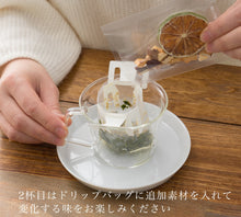 画像をギャラリービューアに読み込む, 【簡易包装】Drip Tea + Plus 煎茶カモミール＋ライム・アップル
