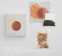 Load image into Gallery viewer, 【簡易包装】Drip Tea + Plus 紅茶＋ゆず
