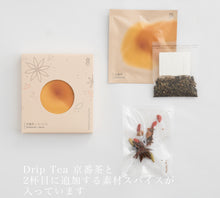 Load image into Gallery viewer, Drip Tea + Plus 京番茶+スパイス
