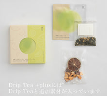 Load image into Gallery viewer, Drip Tea + Plus 5種類セット
