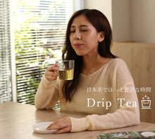 画像をギャラリービューアに読み込む, 【ギフト用】Drip Tea 3個セット[ネコポス便対応]
